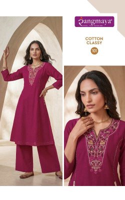 Rangmaya Cotton Classy Cotton Dhabu Co-Ord Set Collection co ord set catalogs