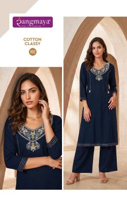 Rangmaya Cotton Classy Cotton Dhabu Co-Ord Set Collection co ord set catalogs