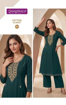 Rangmaya Cotton Classy Cotton Dhabu Co-Ord Set Collection co ord set catalogs
