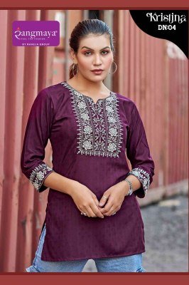 Rangmaya Kristina  Womens Pure Dobby Tunic Elegant Casual Short Top Wholesale kurtis catalogs