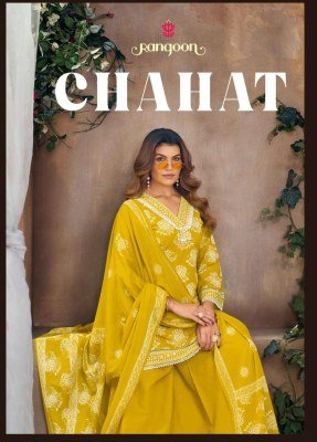 Rangoon Chahat Cotton Mirror Work Kurti Palazzo Dupatta Set wholesale catalogs