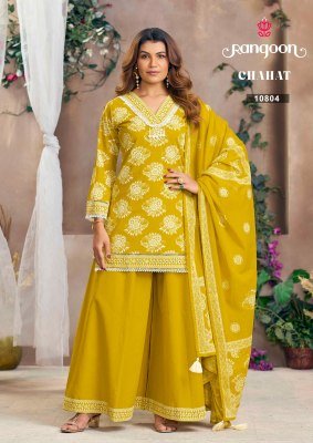 Rangoon Chahat Cotton Mirror Work Kurti Palazzo Dupatta Set readymade suit catalogs