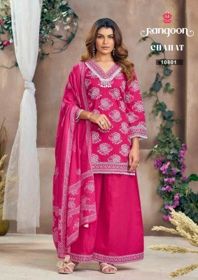 Rangoon Chahat Cotton Mirror Work Kurti Palazzo Dupatta Set readymade suit catalogs