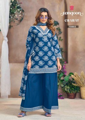 Rangoon Chahat Cotton Mirror Work Kurti Palazzo Dupatta Set readymade suit catalogs