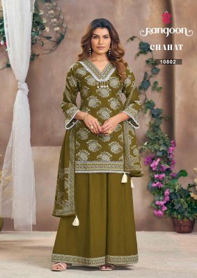 Rangoon Chahat Cotton Mirror Work Kurti Palazzo Dupatta Set readymade suit catalogs