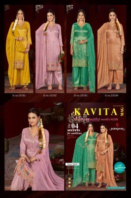 Rangoon Kavita Viscose Shimmer Kurti with Fancy Cotton Mal Inner Wholesale Ethnic Wear kurti pant with dupatta Catalogs