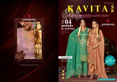 Rangoon Kavita Viscose Shimmer Kurti with Fancy Cotton Mal Inner Wholesale Ethnic Wear kurti pant with dupatta Catalogs