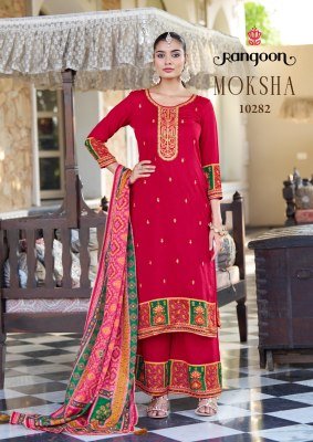 Rangoon MOKSHA Silk Mirror Work Palazzo Suit Set 