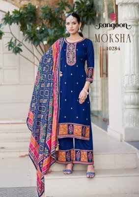 Rangoon MOKSHA Silk Mirror Work Palazzo Suit Set readymade suit catalogs
