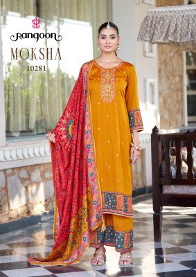 Rangoon MOKSHA Silk Mirror Work Palazzo Suit Set readymade suit catalogs