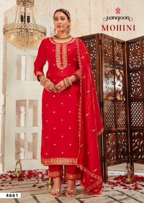 Rangoon Mohini Top Bottom Dupatta Set Wholesale Kurti catalogue  kurtis catalogs