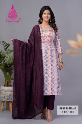 Rangrasiya vol 1 by Diya Trends Straight Kurti Pant with dupatta catalogue at affordable rate  readymade suit catalogs