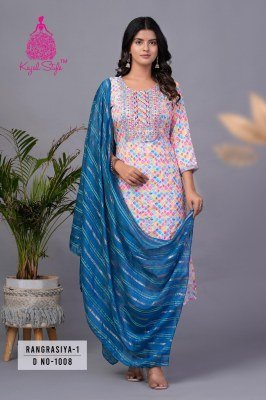 Rangrasiya vol 1 by Diya Trends Straight Kurti Pant with dupatta catalogue at affordable rate  readymade suit catalogs