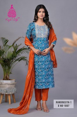 Rangrasiya vol 1 by Diya Trends Straight Kurti Pant with dupatta catalogue at affordable rate  readymade suit catalogs