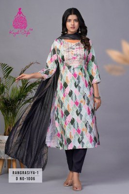 Rangrasiya vol 1 by Diya Trends Straight Kurti Pant with dupatta catalogue at affordable rate  readymade suit catalogs
