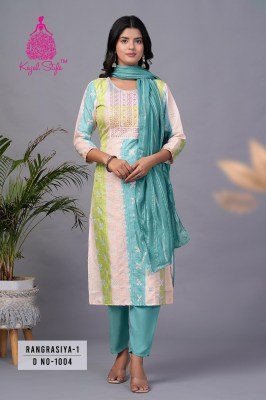 Rangrasiya vol 1 by Diya Trends Straight Kurti Pant with dupatta catalogue at affordable rate  readymade suit catalogs