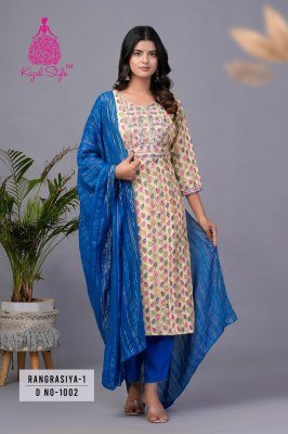 Rangrasiya vol 1 by Diya Trends Straight Kurti Pant with dupatta catalogue at affordable rate  readymade suit catalogs