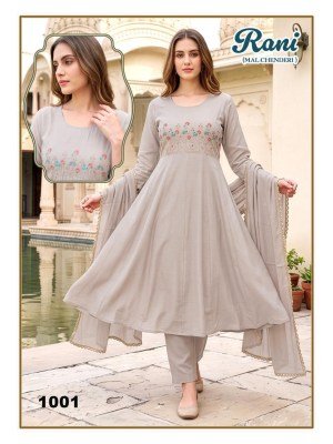 Rani 3PCS Chanderi Kurti Pant with  Dupatta kurti pant with dupatta Catalogs