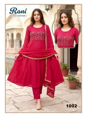 Rani 3PCS Chanderi Kurti Pant with  Dupatta kurti pant with dupatta Catalogs