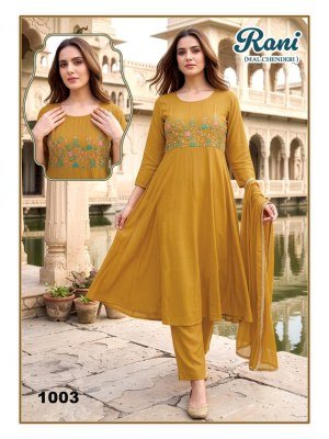 Rani 3PCS Chanderi Kurti Pant with  Dupatta kurti pant with dupatta Catalogs