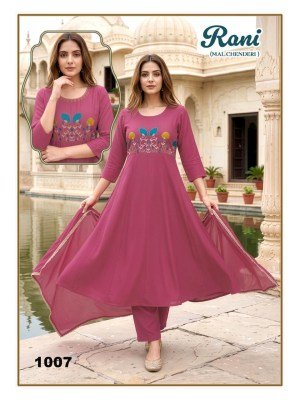Rani 3PCS Chanderi Kurti Pant with  Dupatta kurti pant with dupatta Catalogs
