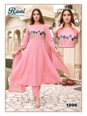 Rani 3PCS Chanderi Kurti Pant with  Dupatta kurti pant with dupatta Catalogs