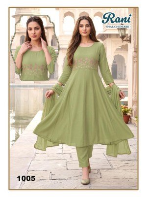 Rani 3PCS Chanderi Kurti Pant with  Dupatta kurti pant with dupatta Catalogs