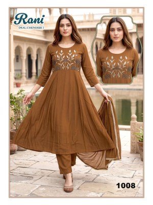 Rani 3PCS Chanderi Kurti Pant with  Dupatta kurti pant with dupatta Catalogs