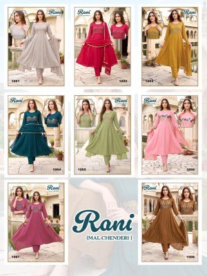 Rani 3PCS Chanderi Kurti Pant with  Dupatta kurti pant with dupatta Catalogs