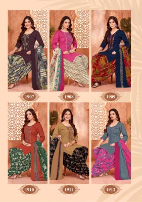 Rasberry vol 19 by Balaji Pure Cotton Printed Embroidered Neck work dress material in budget rate dress material catalogs
