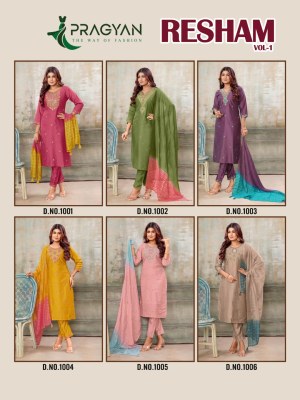 Resham vol 1 by Pragyan Straight cut top bottom with dupatta catalogue at affordable rate  readymade suit catalogs