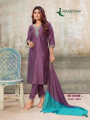 Resham vol 1 by Pragyan Straight cut top bottom with dupatta catalogue at affordable rate  readymade suit catalogs