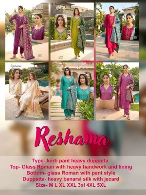 Reshama Heavy Glass Roman Silk Kurti Pant with Banarasi Jacquard Dupatta Set readymade suit catalogs