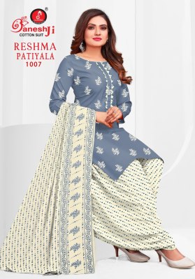 Reshma Patiyala vol 1 by Ganeshji Heavy Soft Cotton  printed  dress material catalogue at affordable rate dress material catalogs