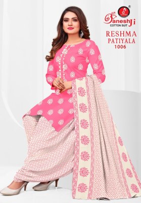 Reshma Patiyala vol 1 by Ganeshji Heavy Soft Cotton  printed  dress material catalogue at affordable rate dress material catalogs