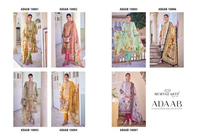 Riaz arts by Adaab pure lawn cambric heavy Pakistani suit catalogue at wholesale price pakistani suit catalogs