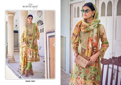 Riaz arts by Adaab pure lawn cambric heavy Pakistani suit catalogue at wholesale price pakistani suit catalogs