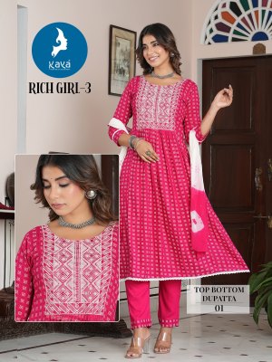 Rich girl 3 by kaya reyon printed super quality readymade suit catalogue at low rate readymade suit catalogs