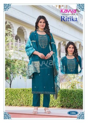 Ritika vol 1 by Kavya Straight cut kurti pant with dupatta catalogue with low range  kurti pant with dupatta Catalogs