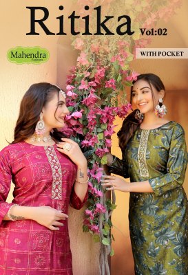 Ritika vol 2 by Mahendra Premium Vatican silk handwork readymade suit catalogue with low rate Amavi