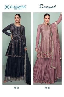 Riwayat by Gulkayra designer Free Size embroidered flair palazzo suit with fancy dupatta catalogue at affordable rate Fancy Palazzo suit catalogue