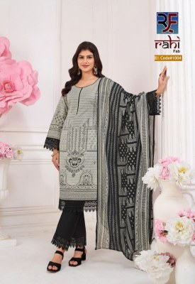 Rizwana by Rahi Fab Pure Cotton printed unstitched dress material collection with affordable rate salwar kameez catalogs