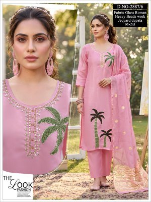 Roman Glass Designer Kurti Pant with Jacquard Dupatta  Size wise Combo Set