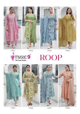 Roop vol 1 by mystic 9 premium quality cotton foil printed embroidered kurti pant and dupatta catalogue  readymade suit catalogs