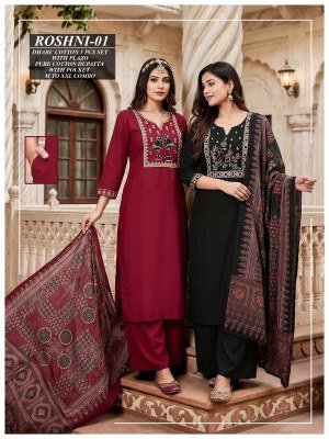Roshni Dhaboo Cotton Kurti Pant with Pure Heavy Cotton Dupatta 