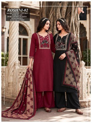Roshni Dhaboo Cotton Kurti Pant with Pure Heavy Cotton Dupatta kurti pant with dupatta Catalogs
