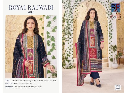 Royal Rajwadi Vol 1 by Rahi fab Pure Lawn Cotton fancy Organic beautiful dress material catalogue at affordable rate salwar kameez catalogs