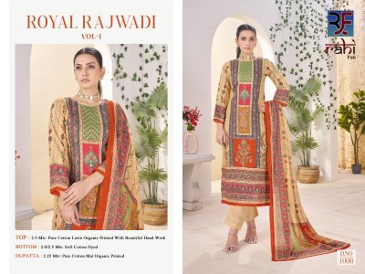 Royal Rajwadi Vol 1 by Rahi fab Pure Lawn Cotton fancy Organic beautiful dress material catalogue at affordable rate salwar kameez catalogs