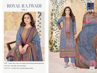 Royal Rajwadi Vol 1 by Rahi fab Pure Lawn Cotton fancy Organic beautiful dress material catalogue at affordable rate salwar kameez catalogs