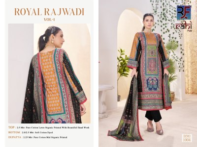 Royal Rajwadi Vol 1 by Rahi fab Pure Lawn Cotton fancy Organic beautiful dress material catalogue at affordable rate salwar kameez catalogs
